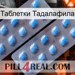 Таблетки Тадалафила viagra4